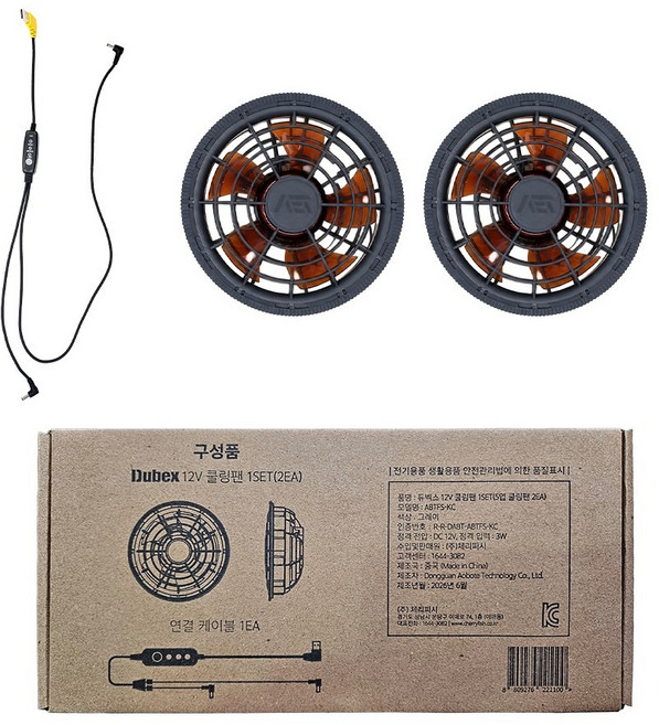듀벡스 선풍기 조끼용 듀얼 쿨링팬(12V전용) BLDC모터 풍량 95CMH 5 000RPM, 회색, ABTFS-KC 12V 0.3A