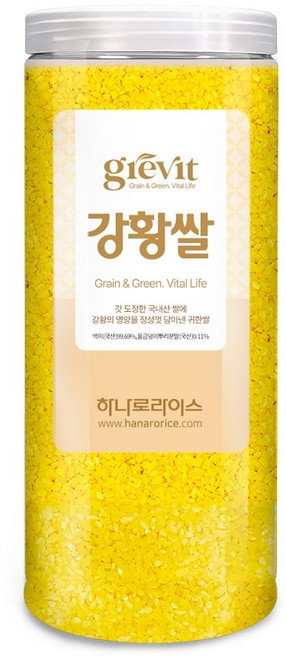 [그래빛] 울금담은 강황쌀, 1.4kg, 1개