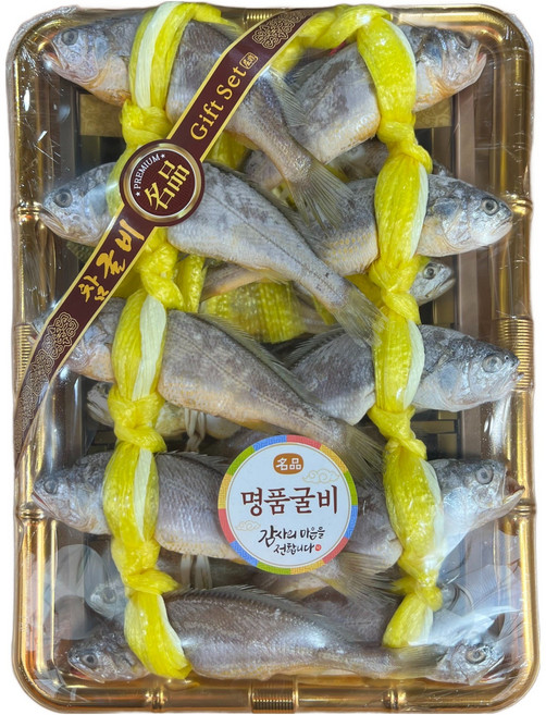 100% 국산 영광 법성포 최상급 명품 참굴비 가정용 선물용 10미 20미(1.8kg~2.7kg), 2.3kg, 10마리