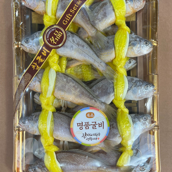 100% 국산 영광 법성포 최상급 명품 참굴비 가정용 선물용 10미 20미(1.8kg~2.7kg), 2.4kg, 20마리