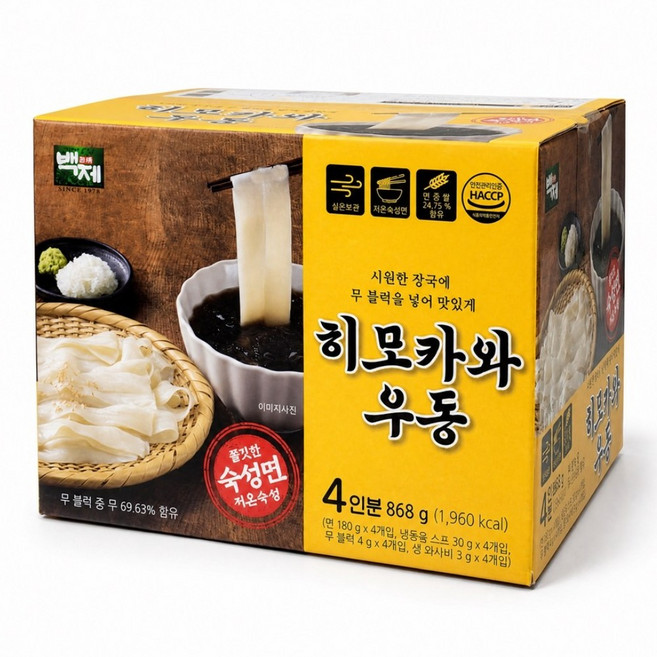히모카와우동 868g, 1개