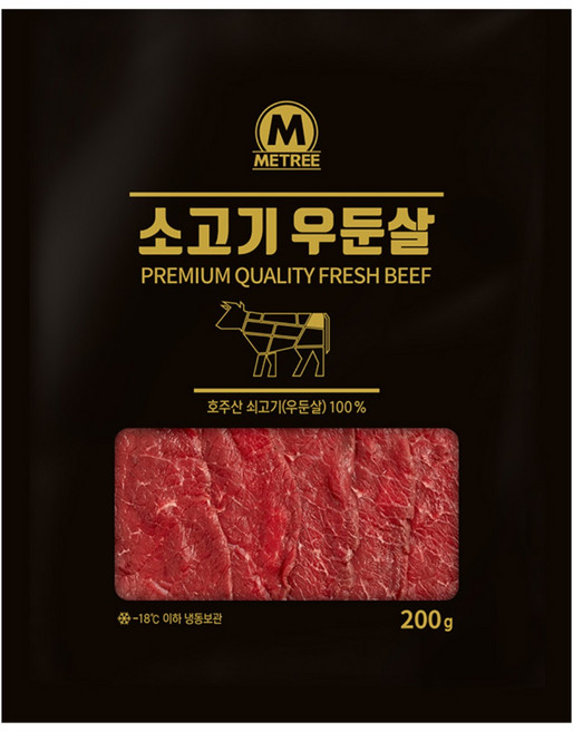미트리 소고기 슬라이스 우둔살, 200g, 15개