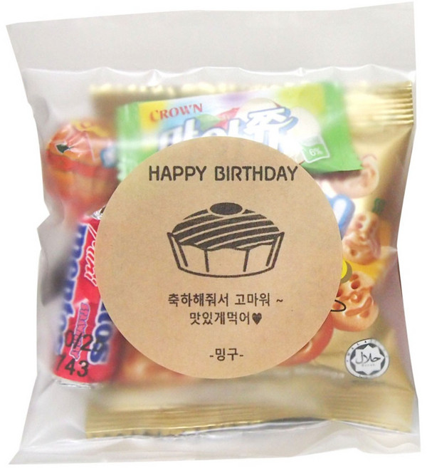 4종 파우치 행사 단체간식 어린이집생일 교회 회사 홍보 과자세트 어린이날 화이트데이, 1세트