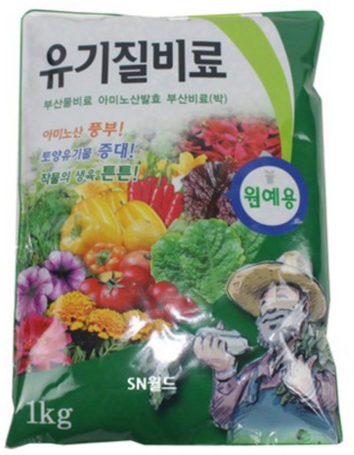 유기질 비료 1kg 텃밭 화분 식물영양제 상추 고추 다육이 화초 화분 원예작물 화훼작물, 유기질비료, 3개