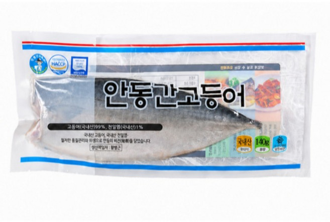 안동 간고등어 국내산 손질 반마리 뼈없는 냉동, 10개, 140g