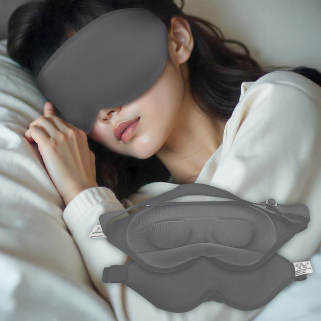 수면안대 숙면 수면 눈 안구 보호대 피로 건조 암막 안대 가리개 아이마스크 파워몬 편안애