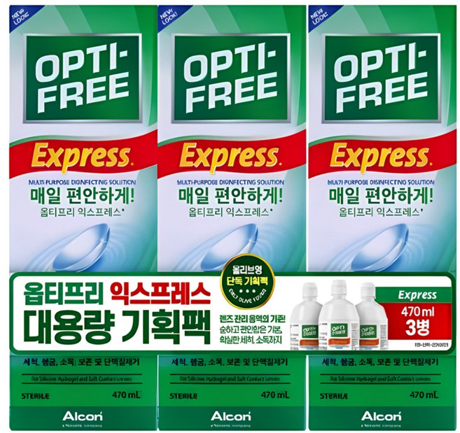 옵티프리 익스프레스 렌즈 세정액, 470ml, 3개