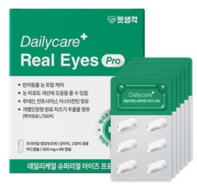 [임상완료] 펫생각 아이즈 프로 강아지 눈 영양제 눈물 자국 루테인 노견 노령견 결막염 염증 백내장 눈곱 냄새 개선, 1개, 눈물개선/눈건강, 60정