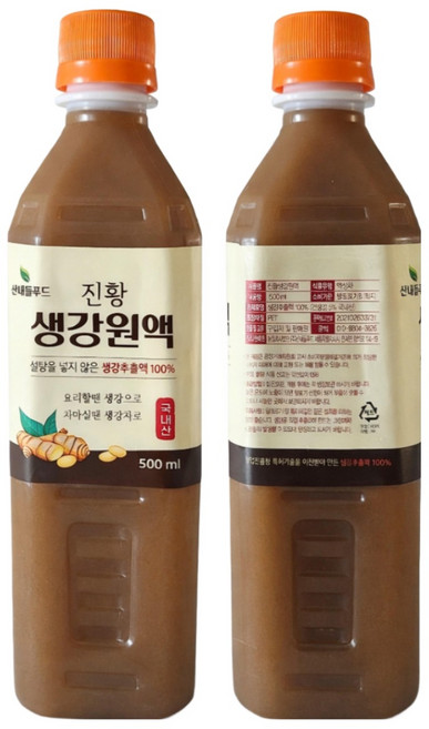 생강이 꽉찬 생강청 500ml, 3개