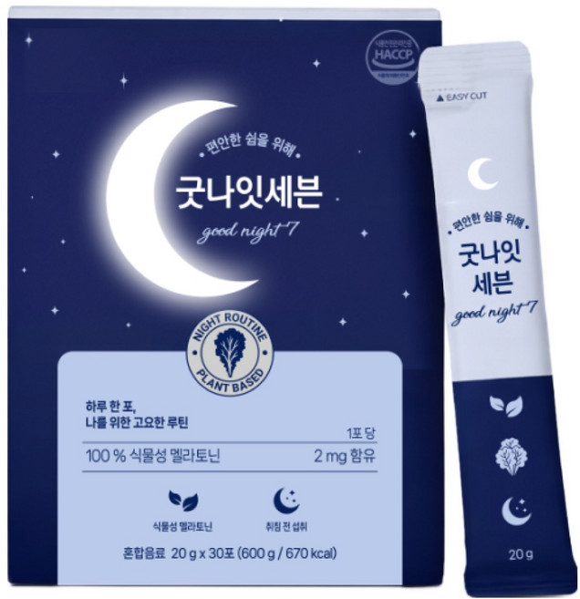 굿나잇세븐 흑하랑 상추 천연 식물성 멜라토닌 액상시럽 2중배합 수면영양제, 1박스, 300g