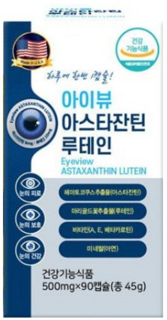 [에프디랩] 아이뷰 아스타잔틴 루테인 (500mgx90캡슐)/눈 건강/6중 기능성, 1박스, 90정