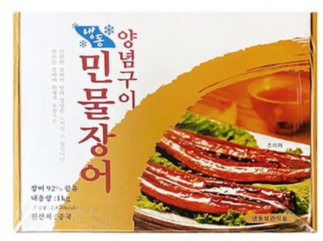 민물장어 장어구이 손질 장어요리 냉동민물장어 캠핑 장어초밥 장어덮밥 보양식 식자재 업소용 납품용, 10개, 6미 1kg