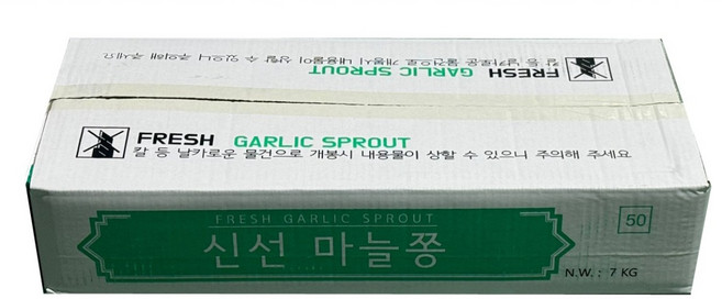 중국산마늘쫑 수입마늘쫑 7kg 식당용 업소용 급식채소, 1개