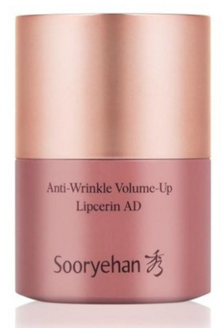 [수려한(화장품)] [단품] ★최신상★ 립세린 플럼핑크 15ml, 연핑크, 1개
