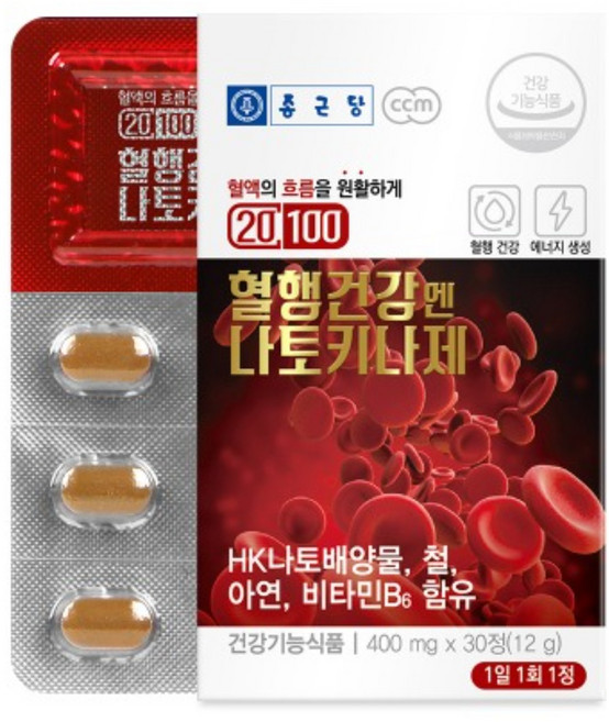 종근당 20100 혈행건강엔 나토키나제, 30회분, 3박스