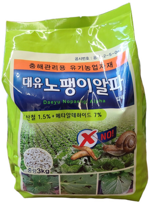 대유 노팽이알파 3kg 입제 (주)대유 대용량 달팽이약 달팽이제거약 유기농업자재, 노팽이알파 3kg 입제(300평용), 1개
