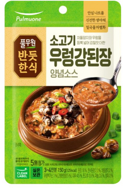 반듯한식 풀무원 소고기 우렁강된장 양념소스, 150g, 1개