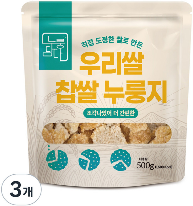 누룽담다 직접 도정한 쌀로 만든 우리쌀 찹쌀 누룽지 500g, 3개