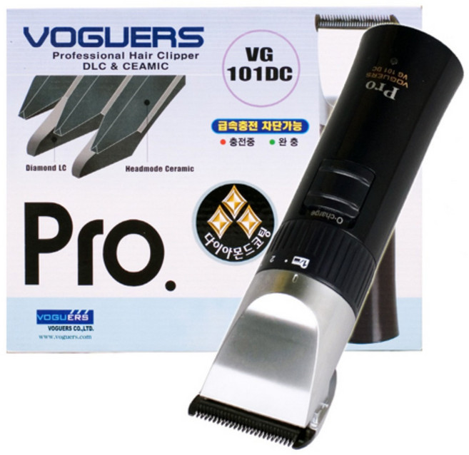 보거스 다이아몬드날 프로 바리깡 VG101-DC 5V