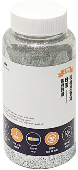 JSS&D 줄눈코팅제 에폭시바닥용 실버펄 칼라줄눈 줄눈시공 욕실줄눈, 1개