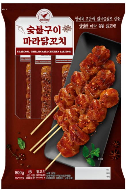 청학동 마라 닭가슴살 닭꼬치 (냉동/낱개포장), 10개, 80g