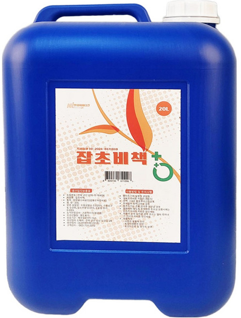 잡초비책 20L 특허출원 잡초관리제 리터 희석완료 학교장터 무성한풀 비온뒤 장마후, 1개