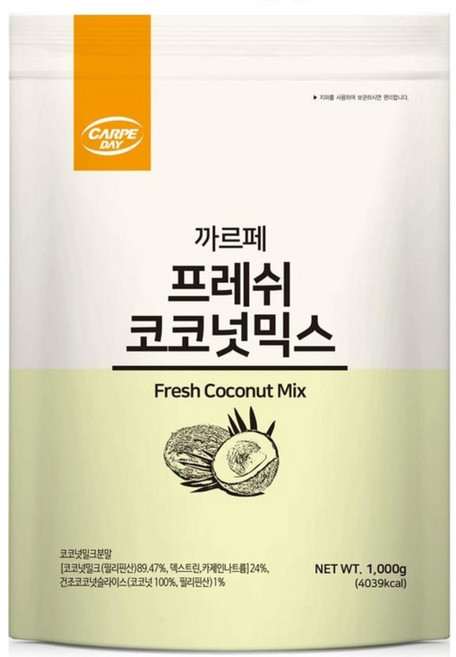 까르페 프레쉬 코코넛 파우더 1kg, 1개입, 2개