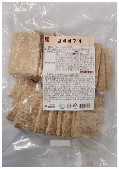 오뗄 갈비살구이 1kg 토스트패티 국내산 돼지고기사용, 1개