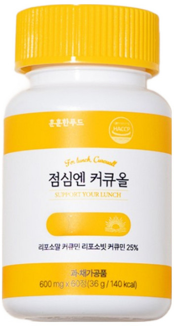 훈훈한푸드 점심엔 커큐올 리포좀 커큐민 쇼가올, 1박스, 60정