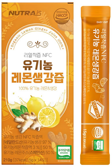 뉴트라이즈 유기농 원물 NFC 착즙 레몬 생강즙 식약청인증, 1세트, 15g