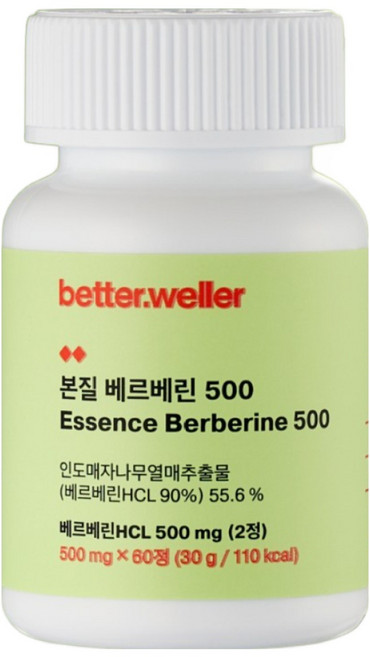 베러웨러 본질 베르베린 500, 1박스, 60정