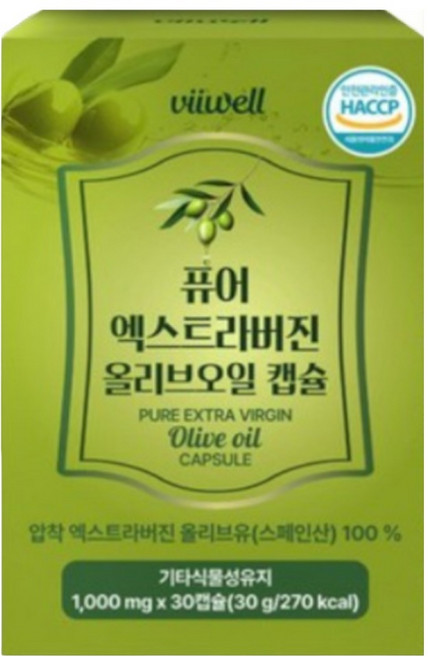 원더러스트 엑스트라버진 올리브유 100% 식물성 캡슐 해썹 식약처인증 아침 공복에 한알, 30회분, 30g, 3박스