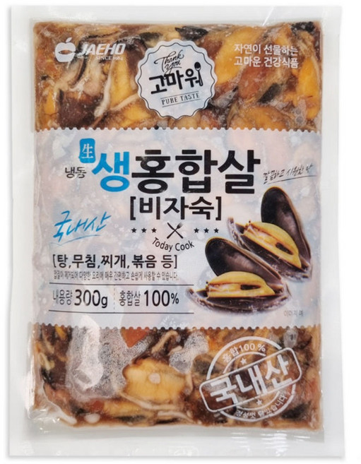 재호 국내산 냉동 생 홍합살 비자숙, 300g, 3개