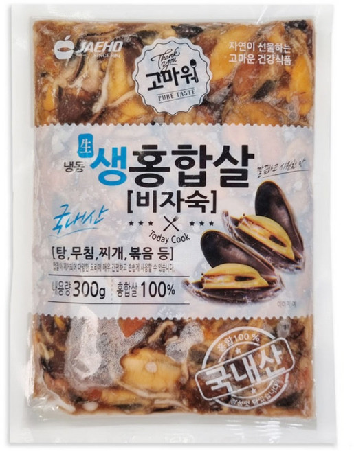 국내산 냉동 생 홍합살 300g, 2개