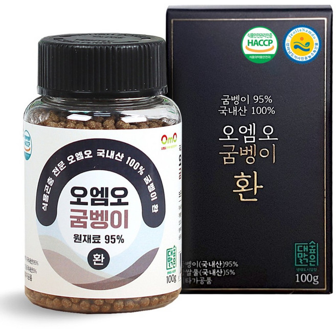 굼벵이환 HACCP인증 굼벵이함량95% 국내산 굼뱅이환 오엠오, 1박스, 100g