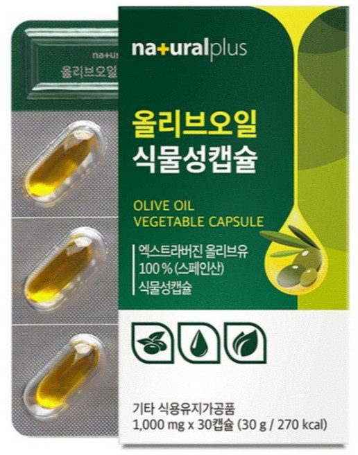 올리브오일 캡슐 알약 효능 식물성캡슐 6box