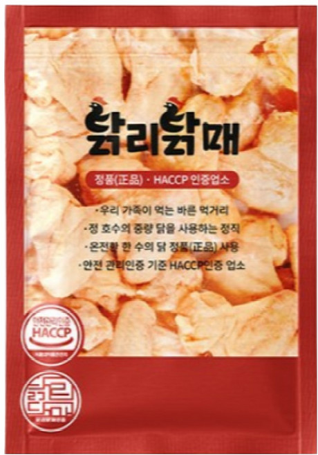 (1+1) 에어프라이어 치킨 오븐 버팔로 봉, 1kgX2개, 1kg