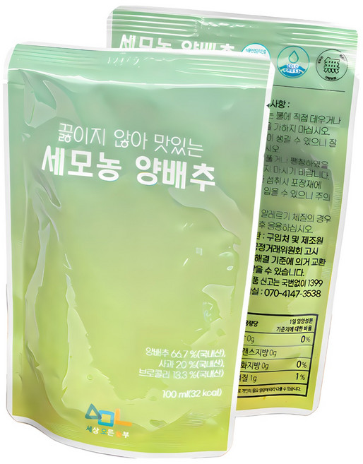 [당일출고]물타지 않은 진한 100% 양배추즙 과채주스, 20개, 세모농 양배추즙, 100ml