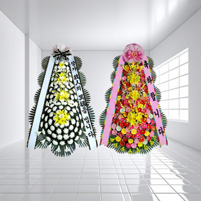 축하화환 근조화환 (전국 3시간 당일배송)