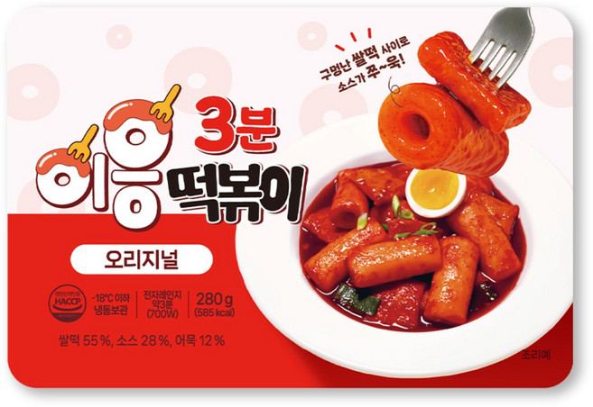 [이응떡볶이] 오리지널 구멍난 쌀떡볶이, 2개, 280g