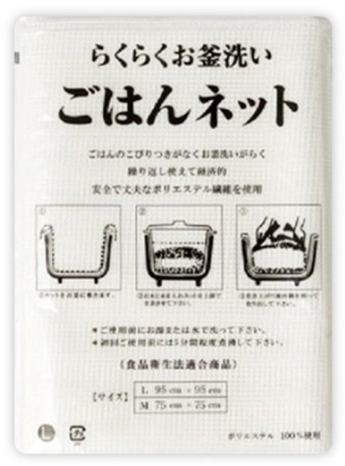 국산 누룽지방지 라이스매트 밥보자기 일식초밥망 100x100mm, 1개