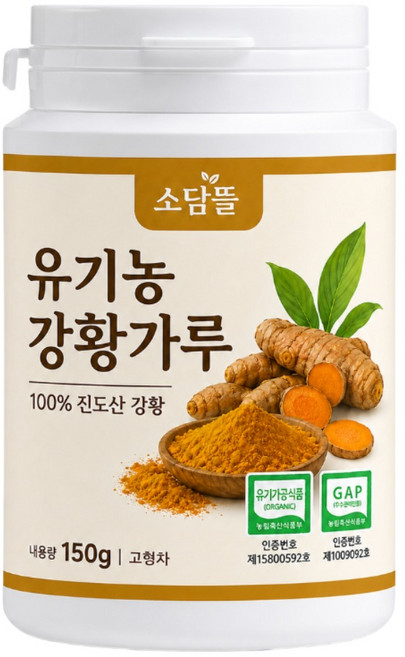 소담뜰 유기농 강황가루 국산 100% 분말 GAP인증, 1개, 150g