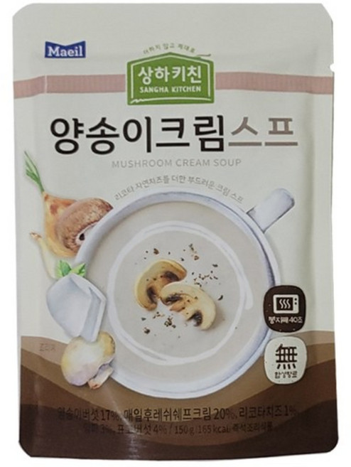 상하키친 양송이크림스프 150g 9개 5개( 주문옵션) 전자렌지 40초요리+사탕1개서비스