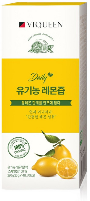 바이퀸 1일1레몬 유기농 레몬즙 100% NFC 리얼 착즙 레몬수 스틱, 20g, 98개