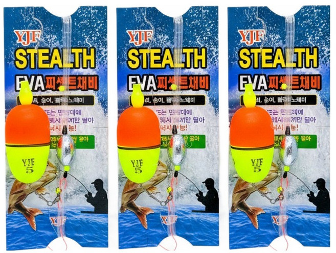 EVA소세지찌 세트찌 완전채비 흘림낚시 원투낚시 방조제 양어장채비, 3개, 원형 고리타입5호