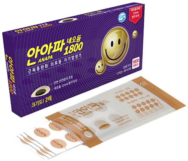 1+1 안아파 네오듐 자석패치 1800기우스 자석10개+40매 + 재사용 패치 40매, 1세트