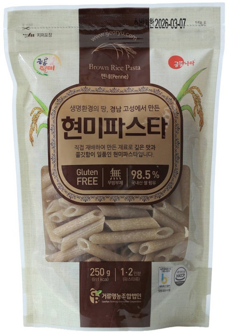 현미파스타 250g 글루텐프리 국산현미 100% 아이간식 파스타요리, 1개