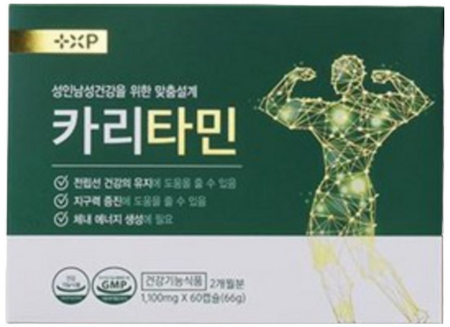 남성 정력제 성욕 1위 남성 전립선 비대증치료제 효능 카리타민 자주 소변이 마렵거나 참기힘든 남성, 2개, 60정