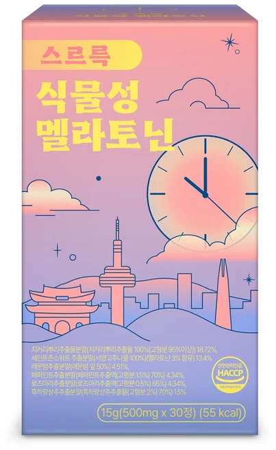 [한정수량 할인] 스르륵 식물성 멜라토닌 천연 수면제 장내유익균 및 항산화 21가지 원료 다층 기능성 설계 HACCP인증 30정 1개, 30회분 - 쿠팡