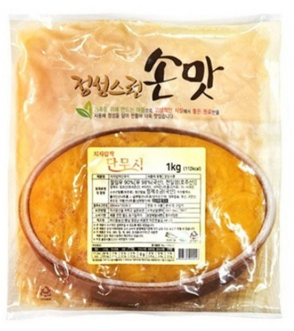 으뜸 치자압착 단무지 1kg 진공 일식단무지 압착단무지 으뜸농산 으뜸에프에스, 10개